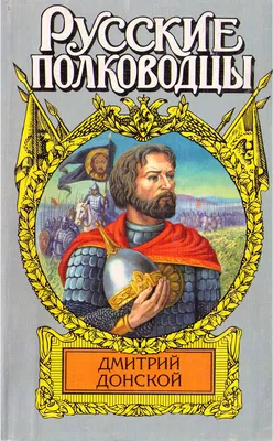 Комментатор Дмитрий Донской: «Аршавин – какашка» - Знаете ли Вы, что -  Блоги - Sports.ru