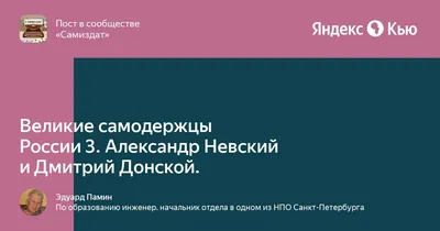 Дмитрий Донской» и «Пётр Великий» идут в Кронштадт» в блоге «Фотофакты» -  Сделано у нас