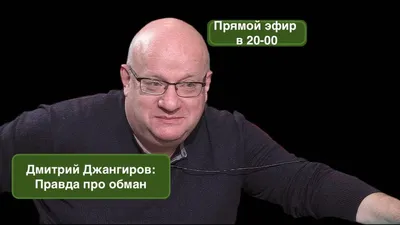 Дмитрий Джангиров рассказал о роли IT в выборах в США