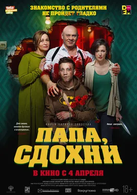 Вирус / Заражение» (сериал, детектив, россия, 2020) | Cinerama.uz -  смотреть фильмы и сериалы в TAS-IX в хорошем HD качестве.
