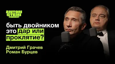 Дмитрий Грачев. Вечерний Ургант. 867 выпуск от 06.10.2017