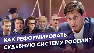 У нас терминальная стадия диктатуры Путина», – Дмитрий Гудков о российских  провокациях в Украине | «У нас терминальная стадия диктатуры Путина», – Дмитрий  Гудков Бывший депутат Госдумы РФ Дмитрий Гудков объяснил, зачем