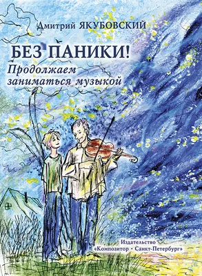 Светский лев Дмитрий Якубовский признан банкротом с налоговым долгом 2 млрд  рублей | Компромат