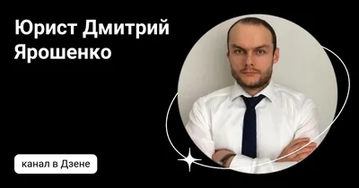 Дмитрий Ярошенко: «Летний биатлон легче зимнего, но опаснее – падать на  снег гораздо приятнее» — АУ \"ЮграМегаСпорт\"