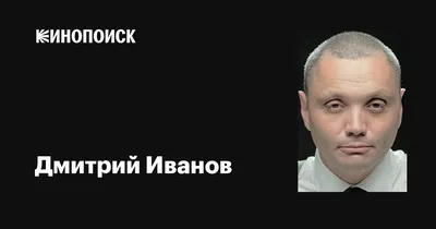 Дмитрий Иванов из Башкирии погиб в ходе спецоперации на Украине | новости  Башкортостана