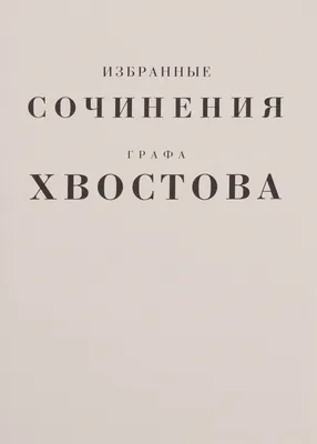 Я бы ещё сумел многого достичь, если бы не сгорела Тамбовская филармония...  Игорь Горбачёв похоронен на Литераторских мостках | Вдоль по Питерской |  Дзен