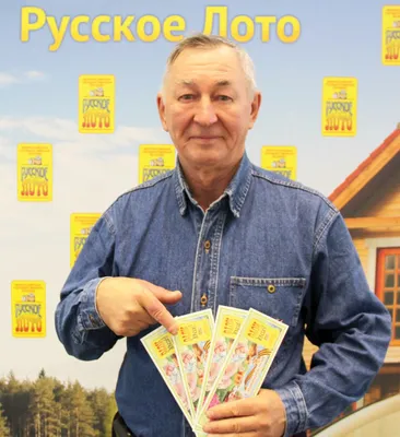 Дмитрий Галушко, победитель «Русского лото»