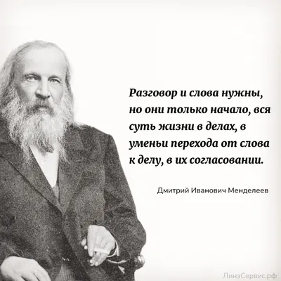 https://siktivkar.bezformata.com/listnews/dmitriy-ivanovich-mendeleev-i-den/127501589/