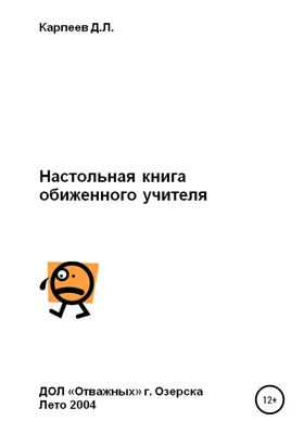 Команда ГБОУ РИЛИ стала победителем регионального этапа \"Белой ладьи\" в  Башкирии