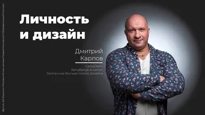 В чем проблема девушек | Дмитрий Карпов | Prosmotr - YouTube