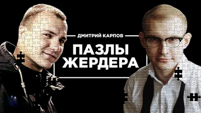 Андрей Иноземцев и Дмитрий Карпов | билеты на концерты в Новосибирске 2024  | 😋 KASSIR.RU