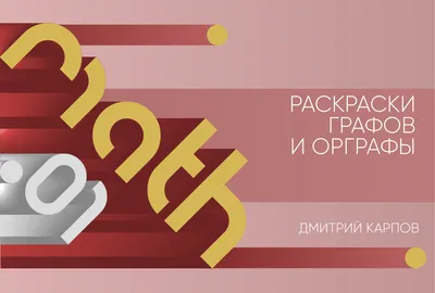 Хирург Дмитрий Карпов: Выполненная операция позволит нашему пациенту вести  полноценную жизнь - KP.RU