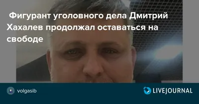 Мать забравшего с собой на тот свет 10 человек волгоградского депутата  получила компенсацию из бюджетных денег за смерть сына | БлокнотРУ | Дзен