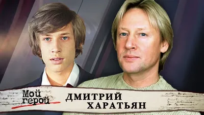 Дмитрий Харатьян отпразднует 55-летие - tv.ua