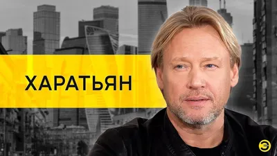 Дмитрий Харатьян показал взрослую дочку - 7Дней.ру