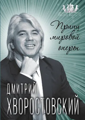 Онколог объяснил связь между раком у Фриске и Хворостовского :: Новости ::  ТВ Центр