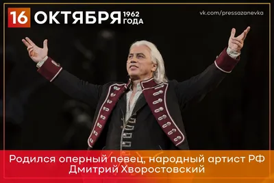 Семья Хворостовского прилетела в Красноярск на «именном» самолете перед  благотворительным концертом (фото) — Новости Красноярска на 7 канале