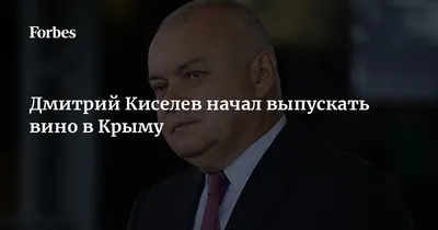 Телеведущий Дмитрий Киселёв угодил в больницу с коронавирусом