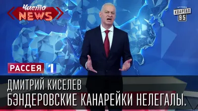 Киселев: благодаря своему мужеству иракский мальчик Касим стал героем  конкурса им. Стенина - 08.08.2019, Sputnik Армения