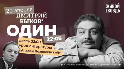 Дмитрий Киселев набросился на Марию Шукшину за то, что она выступает против  вакцинации и сравнил ее с Анастасией Волочковой