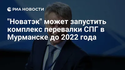 Путин анонсирует новое российское оружие — контр-гиперзвук». Дмитрий Киселев  намекнул, о чем будет его новый выпуск - 14 июня 2020 - Фонтанка.Ру