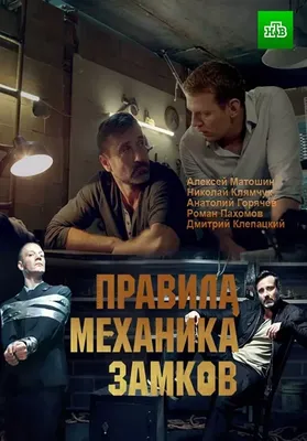 Дмитрий Клепацкий: фильмы и сериалы смотреть онлайн в Okko