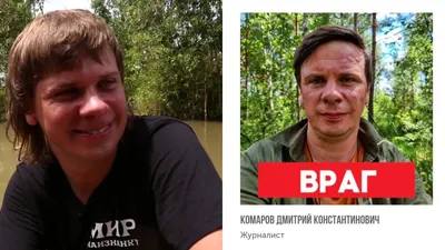 Комаров о работе военным корреспондентом и фильме о войне