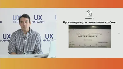 Дмитрий Комаров представил новый сезон Мир наизнанку - LeMonade