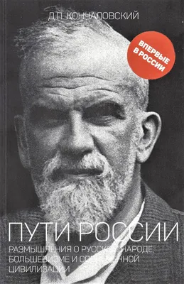 Племяник Кончаловского пытается отсудить 18 млн рублей у бывшей жены из-за  измены | WHOOPEE.ru - О жизни звезд | Дзен