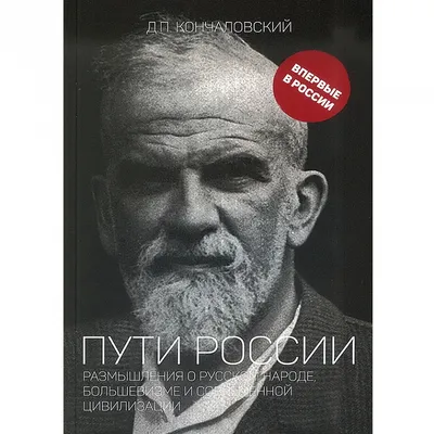 Я делал все, что в моих силах»: Дмитрий Кончаловский разводится с Ольгой  Спиркиной, которая намекнула на его неудачи | WOMAN