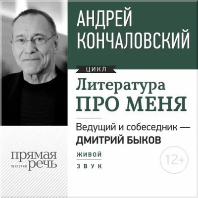 Счастливого Андрея Кончаловского сняли с бокалом и молоденькой блондинкой -  Экспресс газета