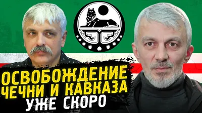 В Италии освобождён лидер украинского \"Братства\" Корчинский