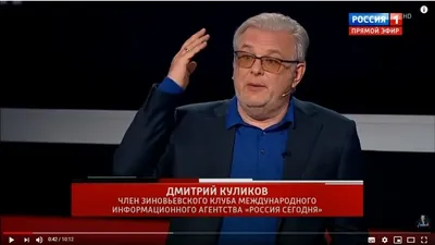 Российский политолог Дмитрий Куликов о людях Донбасса - Лента новостей ДНР