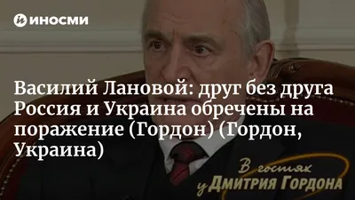 Путин заявил, что Лановой останется в нашей памяти несгибаемым патриотом -  РИА Новости, 29.01.2021