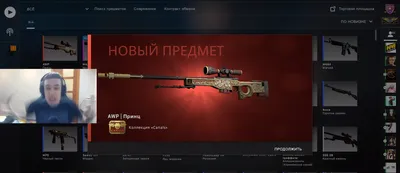 ЭПИЧНАЯ Реакция Лейлы на Троллинг Поляков в CS:GO - YouTube