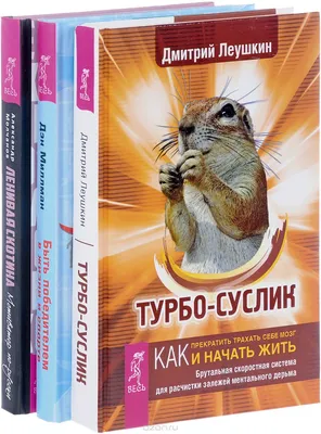 Книги по психологии для начинающих, которые стоит прочитать