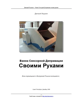 Турбо-Суслик. Протоколы. Ч. III (Дмитрий Леушкин) - купить книгу с  доставкой в интернет-магазине «Читай-город». ISBN: 978-5-95-732124-8