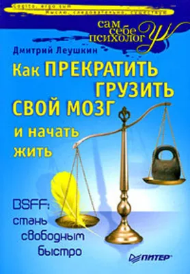 Студенты НГЛУ организовали в гимназии № 38 Дзержинска профориентационные  мероприятия