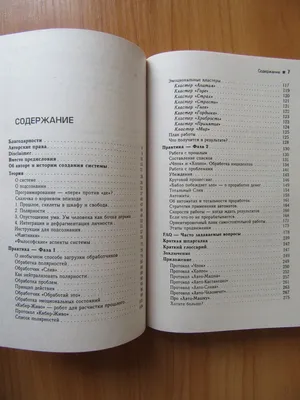 Ищет своего хозяина великолепное творение мужчины... купить в Керчи с  доставкой | Авито