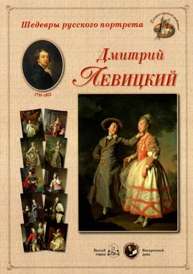 Ресторатор и ведущий телеканала «Пятница» Дмитрий Левицкий приедет в Марий  Эл