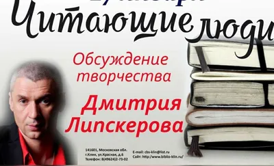 Buch auf Russisch Книги на русском «40 лет Чанчжоэ», Д. Липскеров in  Düsseldorf - Grafenberg | eBay Kleinanzeigen ist jetzt Kleinanzeigen