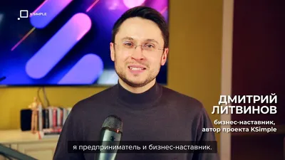 Дмитрий Литвинов - Дизайнеры, Дизайнеры интерфейсов, Веб-дизайнеры,  Краснодар на Яндекс Услуги