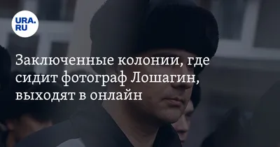 Дмитрий Лошагин: последние новости на сегодня, самые свежие сведения |  e1.ru - новости Екатеринбурга