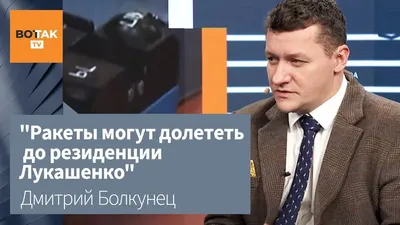 Лукашенко: ни один мой ребенок не будет президентом Белоруссии после меня -  Новости – Мир – Коммерсантъ