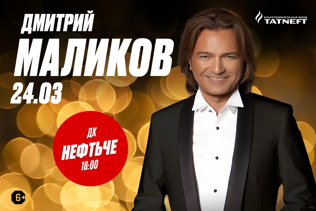 Дмитрий Маликов. Певец без хитов. | soullaway soullaway | Дзен Дмитрий Маликов. Певец без хитов. | soullaway soullaway | Дзен