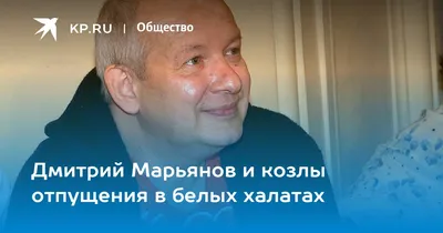 Сын Дмитрия Марьянова: фото взрослого сына, Даниил Аносов (8 видео)