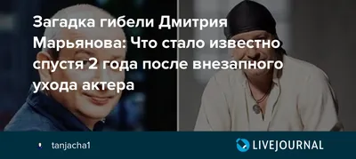 Марьянова проводили в последний путь аплодисментами - РИА Новости,  18.10.2017