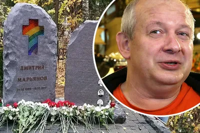 Радуга на кресте — это издевательство»: звезда сериала «Кухня»  раскритиковала памятник на могиле Марьянова - KP.RU