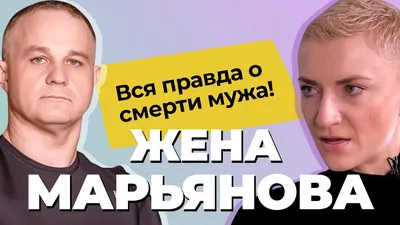 Умер или убили? Что скрывают близкие Дмитрия Марьянова. Пусть говорят.  Выпуск от 24.10.2017