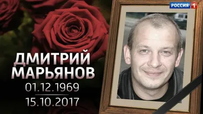 Дмитрий Марьянов Похороны Фото – Telegraph